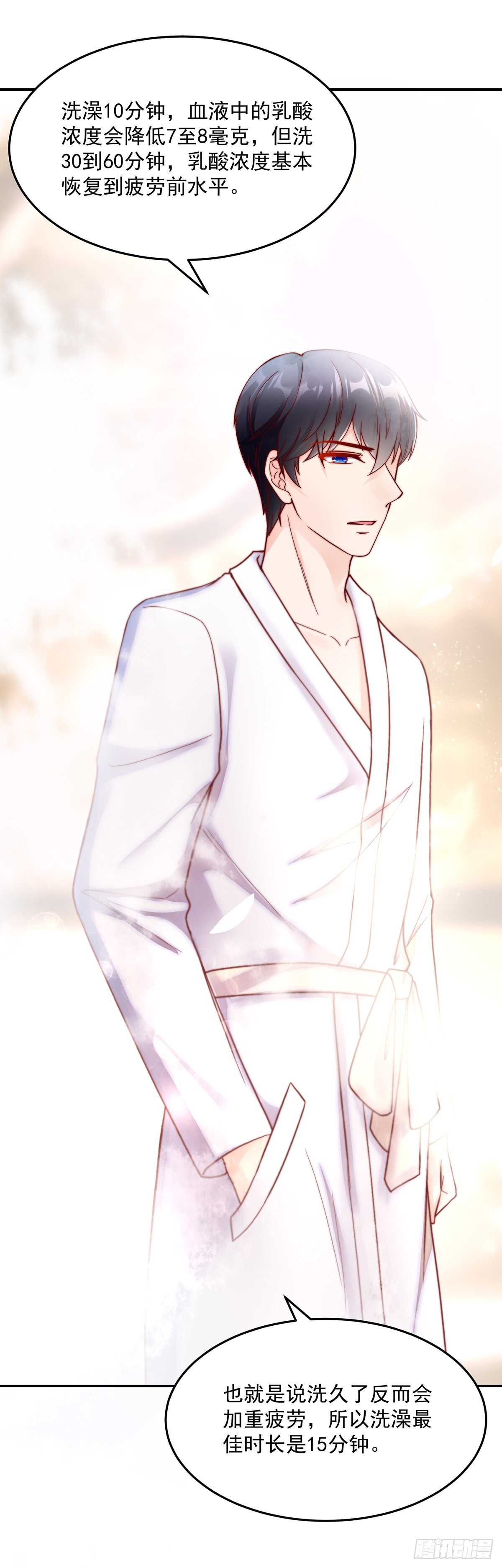 第140话 出去，不然&hellip;&hellip;-第140话