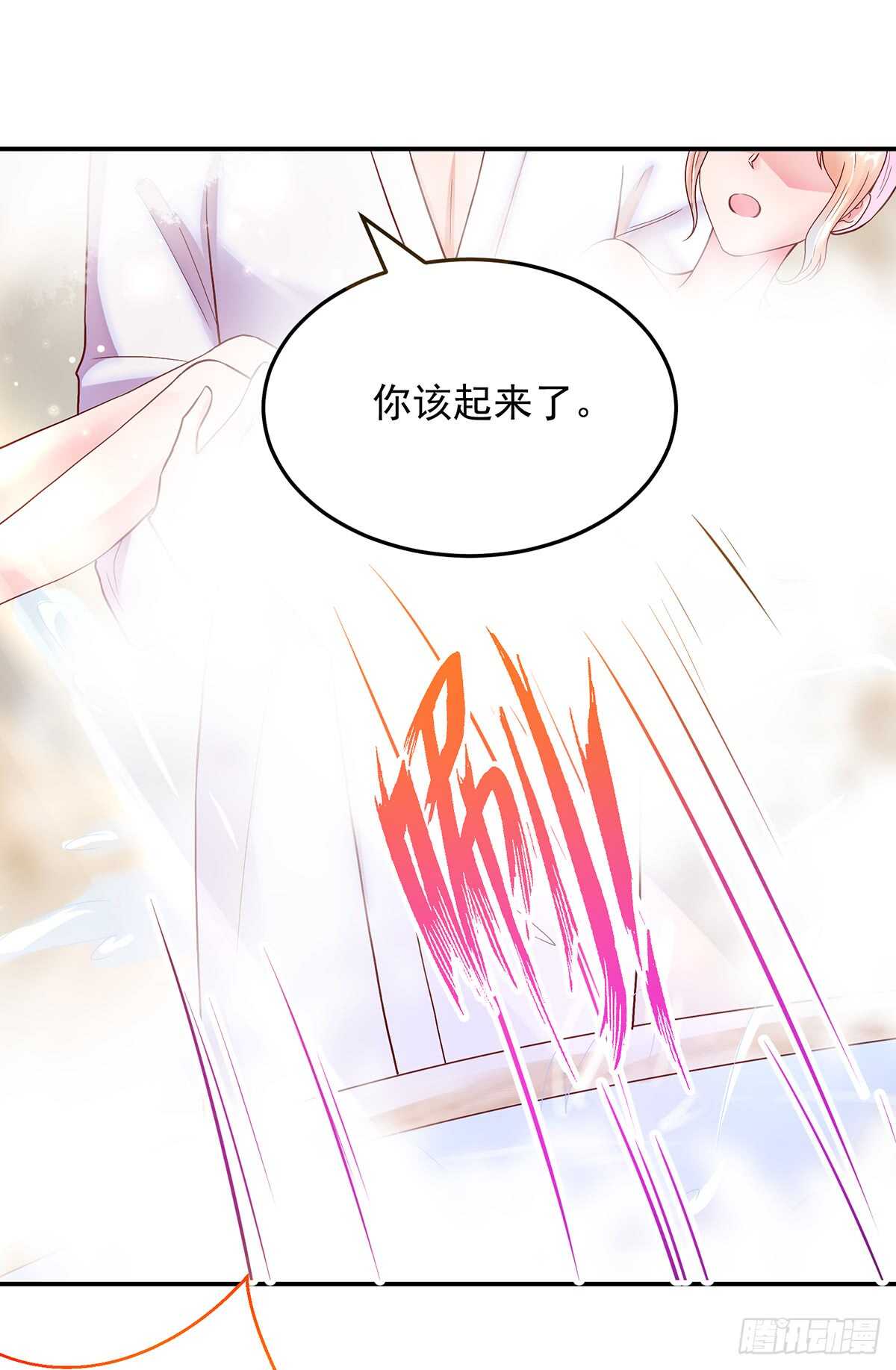 第140话 出去，不然&hellip;&hellip;-第140话