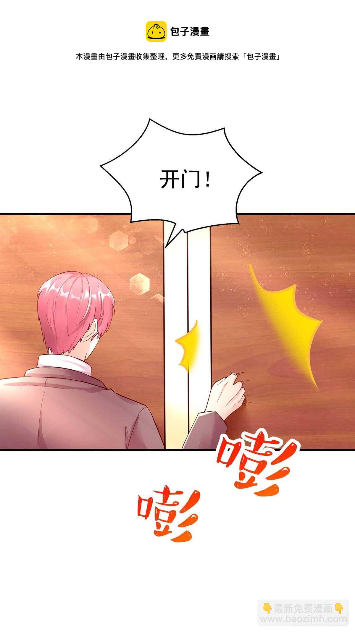 第142话 我哥，来查房了-第142话