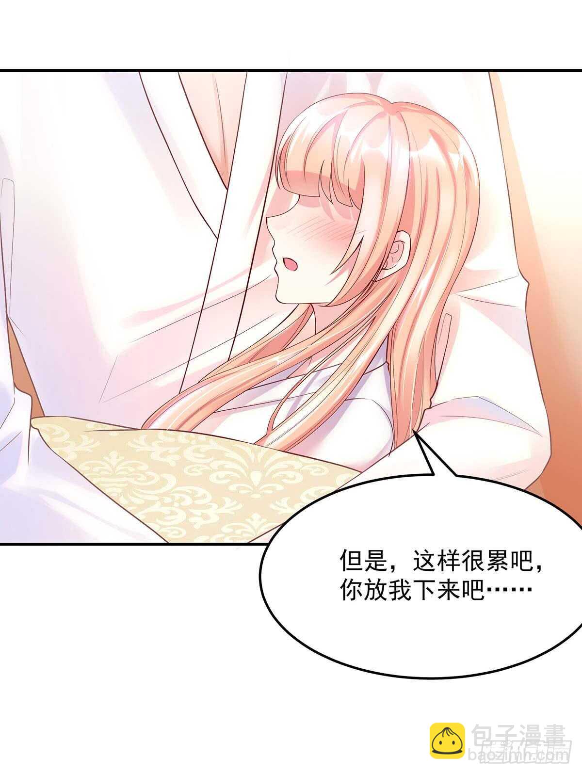 第142话 我哥，来查房了-第142话