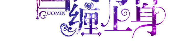 第16话 就当，被猪咬了(1/2)-第16话