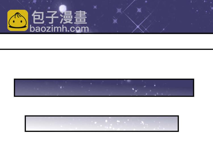 第16话 就当，被猪咬了(1/2)-第16话
