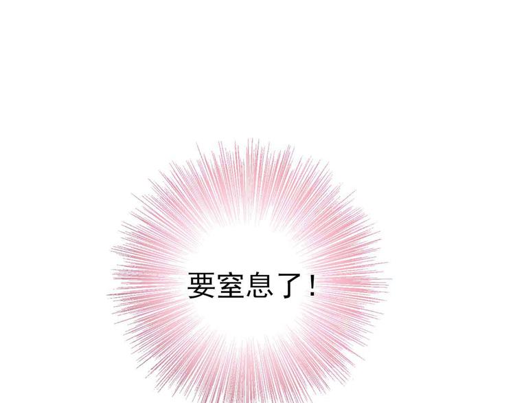 第16话 就当，被猪咬了(1/2)-第16话