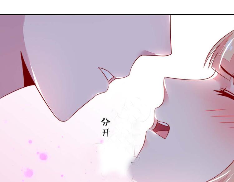 第16话 就当，被猪咬了(1/2)-第16话