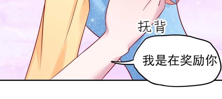 第16话 就当，被猪咬了(1/2)-第16话