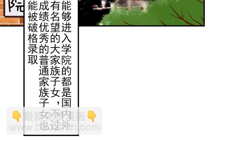 第18话你，到底是谁？(1/2)-第18话