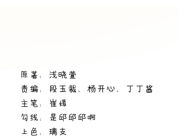 第18话你，到底是谁？(1/2)-第18话
