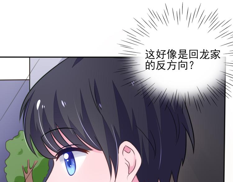 第18话你，到底是谁？(1/2)-第18话