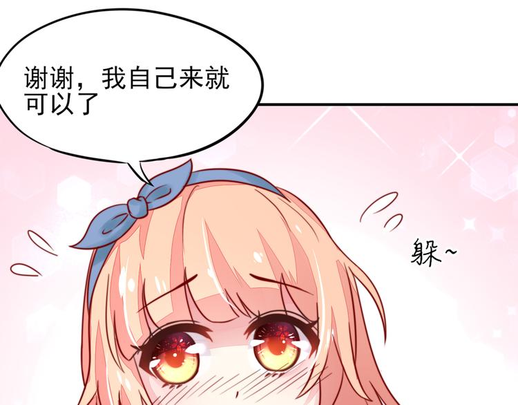 第18话你，到底是谁？(1/2)-第18话