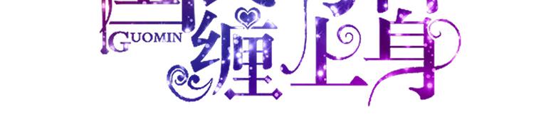 第20话   撞到，车屁股(1/2)-第20话
