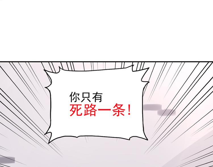 第22话连我，一起绑了(1/2)-第22话
