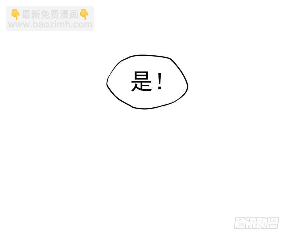 第24话   总裁，要发飙了(1/2)-第24话