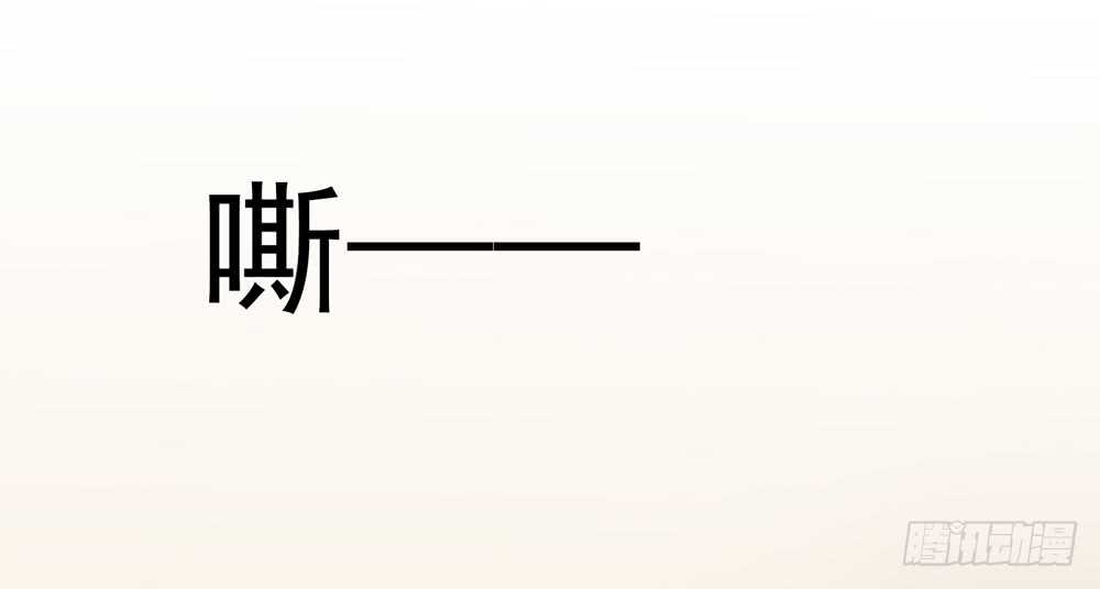 第24话   总裁，要发飙了(1/2)-第24话