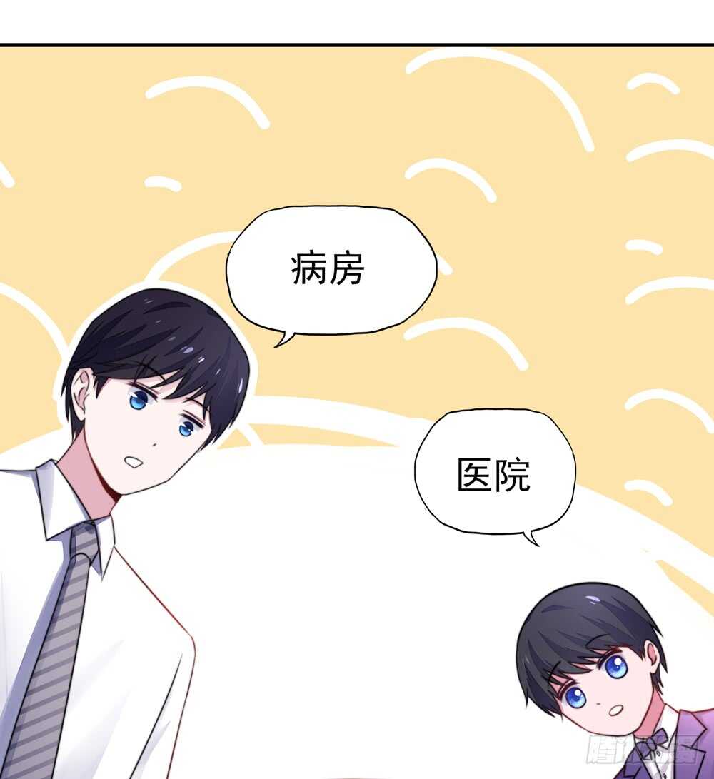 第24话   总裁，要发飙了(1/2)-第24话