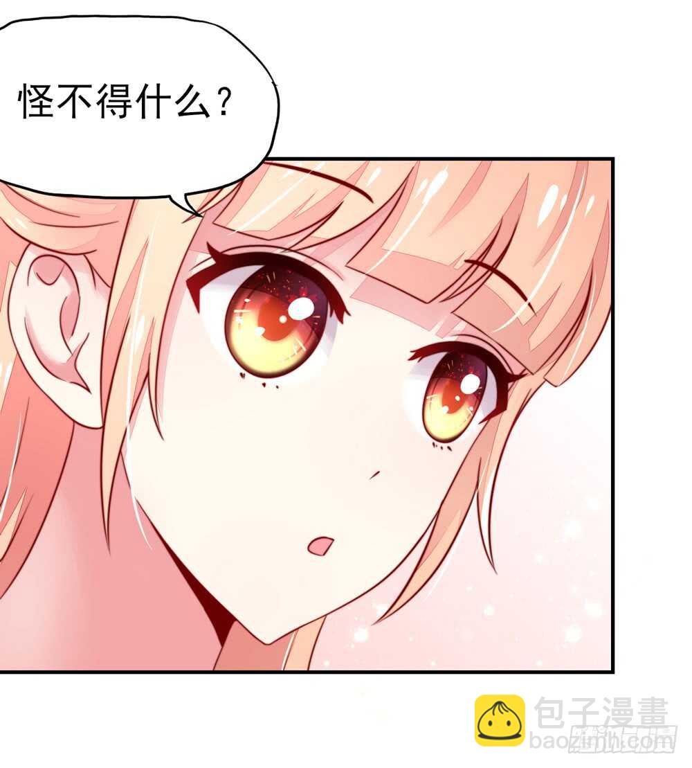 第28话  龙家，真有钱-第28话