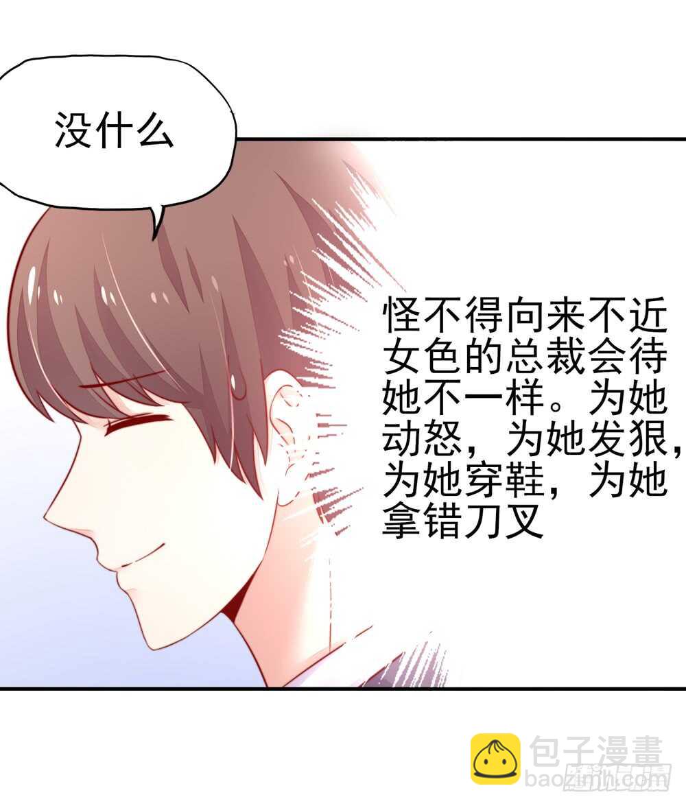 第28话  龙家，真有钱-第28话