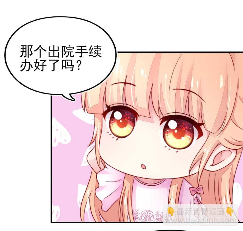 第28话  龙家，真有钱-第28话