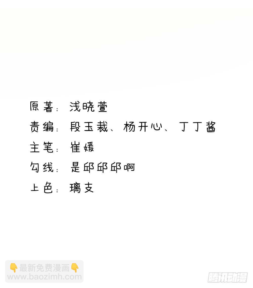 第28话  龙家，真有钱-第28话