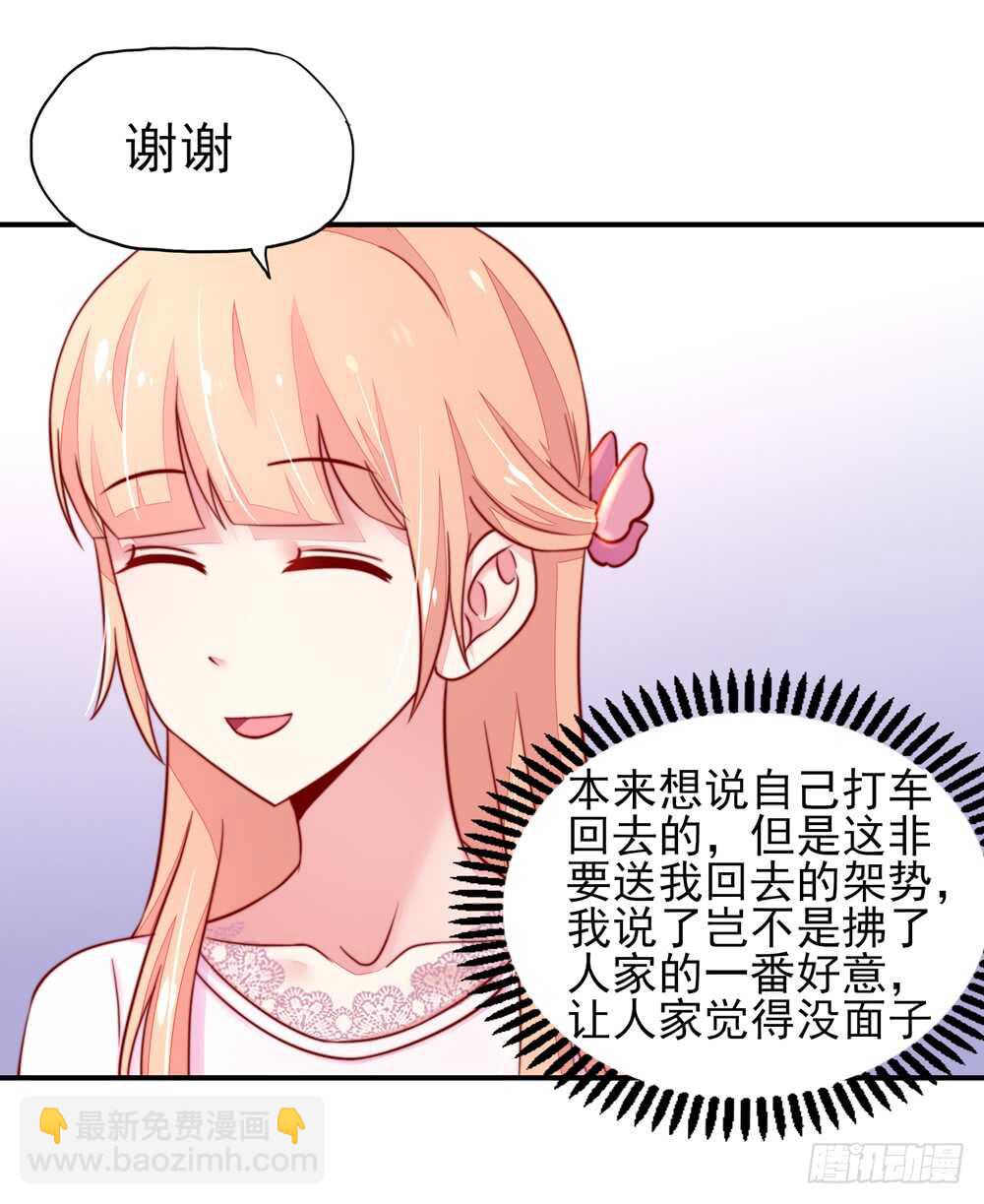 第28话  龙家，真有钱-第28话