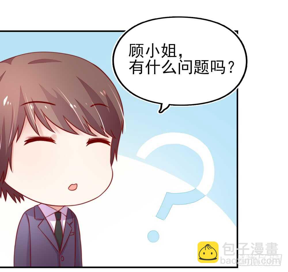 第28话  龙家，真有钱-第28话