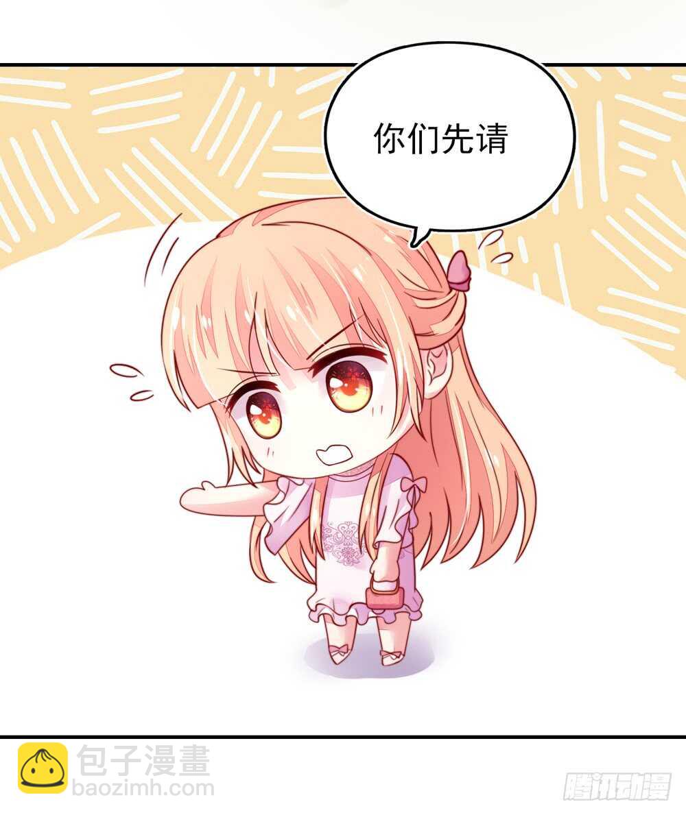 第30话   感觉，像被卖了-第30话