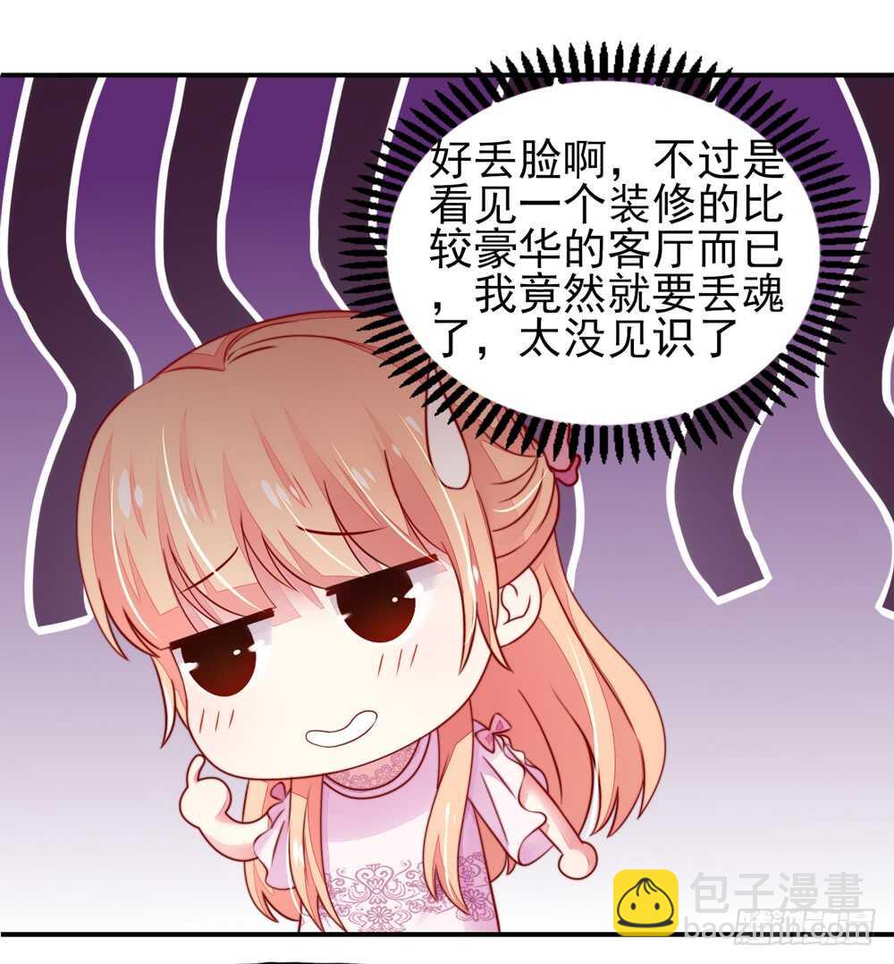 第30话   感觉，像被卖了-第30话