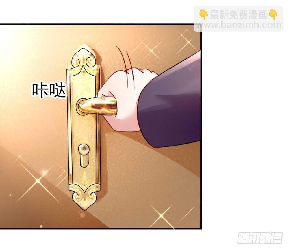 第30话   感觉，像被卖了-第30话