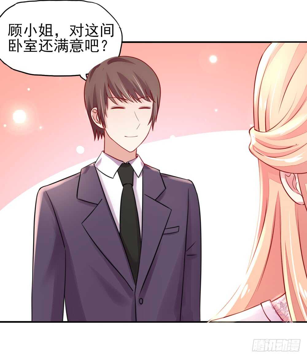 第30话   感觉，像被卖了-第30话