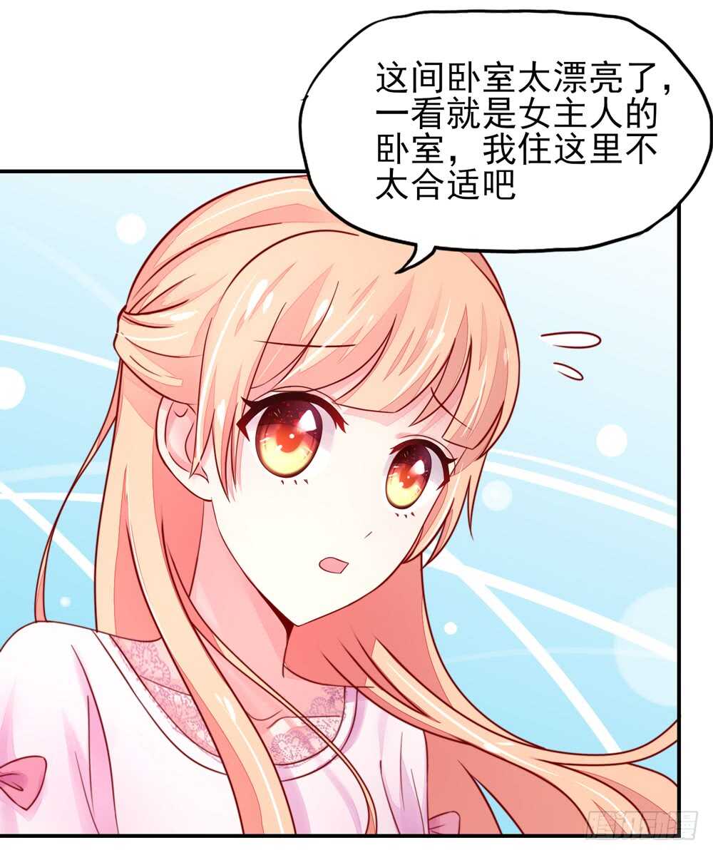 第30话   感觉，像被卖了-第30话