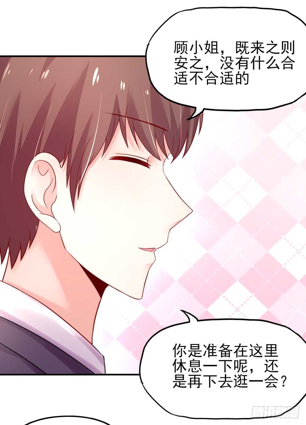 第30话   感觉，像被卖了-第30话