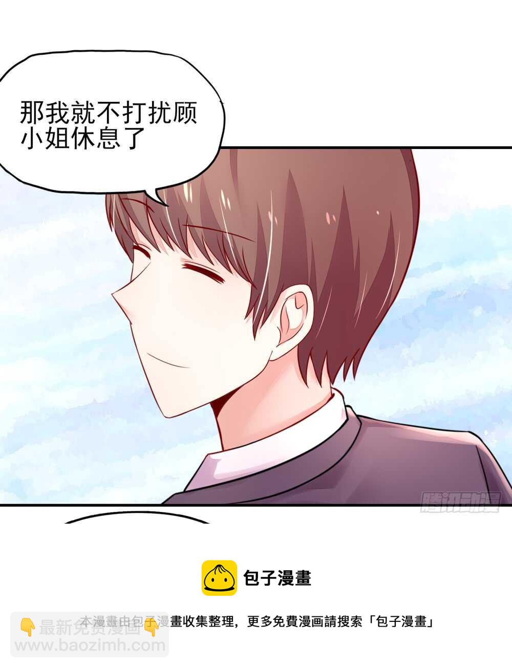 第30话   感觉，像被卖了-第30话