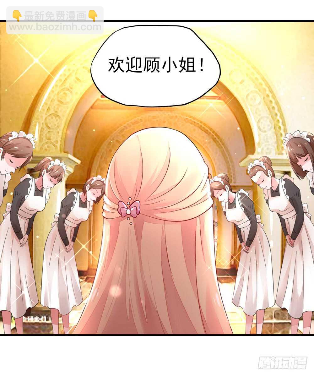 第30话   感觉，像被卖了-第30话