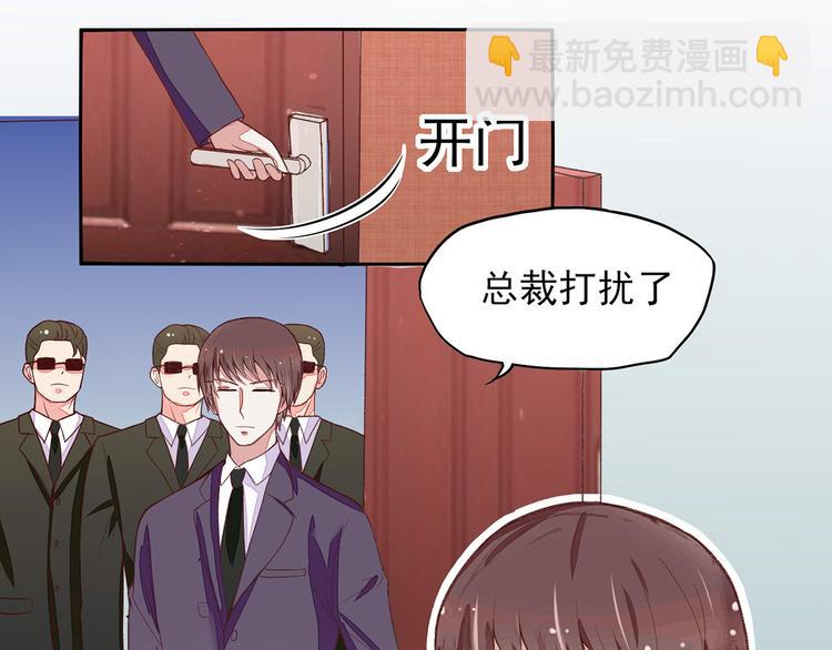 第4话 难道，这是陷阱？(1/2)-第4话