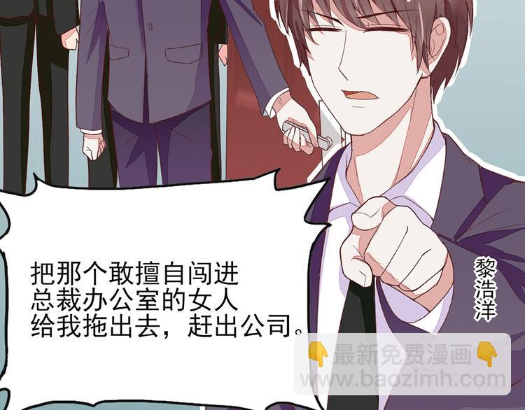 第4话 难道，这是陷阱？(1/2)-第4话