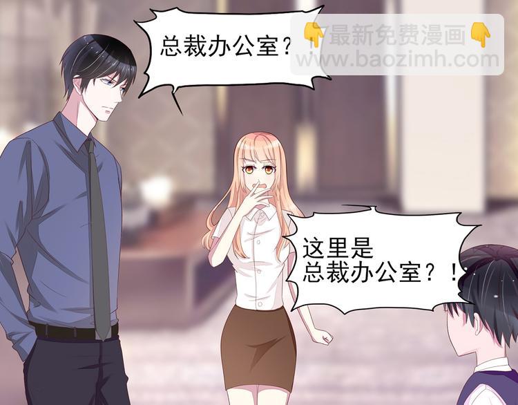 第4话 难道，这是陷阱？(1/2)-第4话