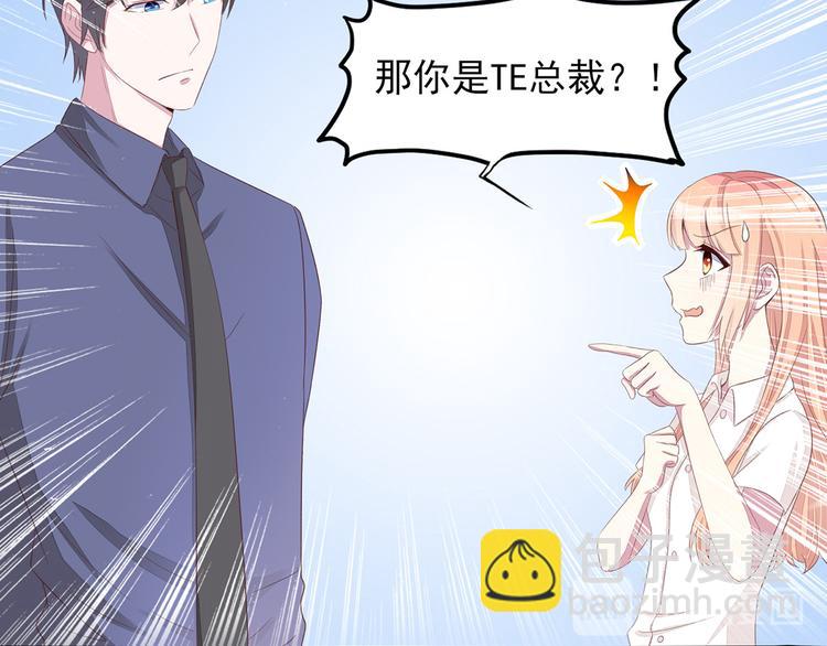 第4话 难道，这是陷阱？(1/2)-第4话