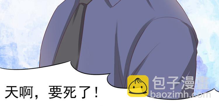 第4话 难道，这是陷阱？(1/2)-第4话