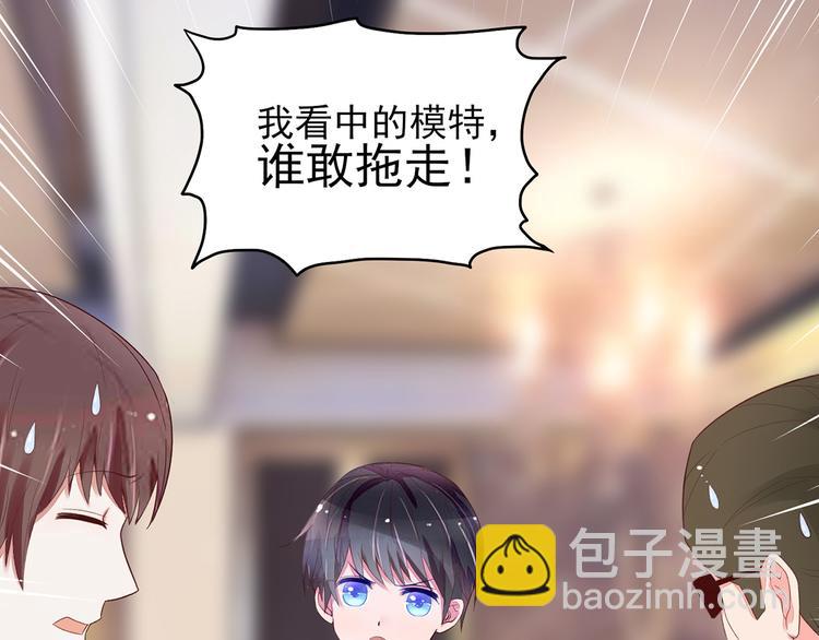 第4话 难道，这是陷阱？(1/2)-第4话