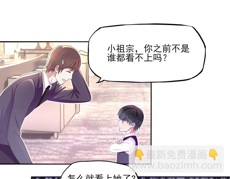 第4话 难道，这是陷阱？(1/2)-第4话