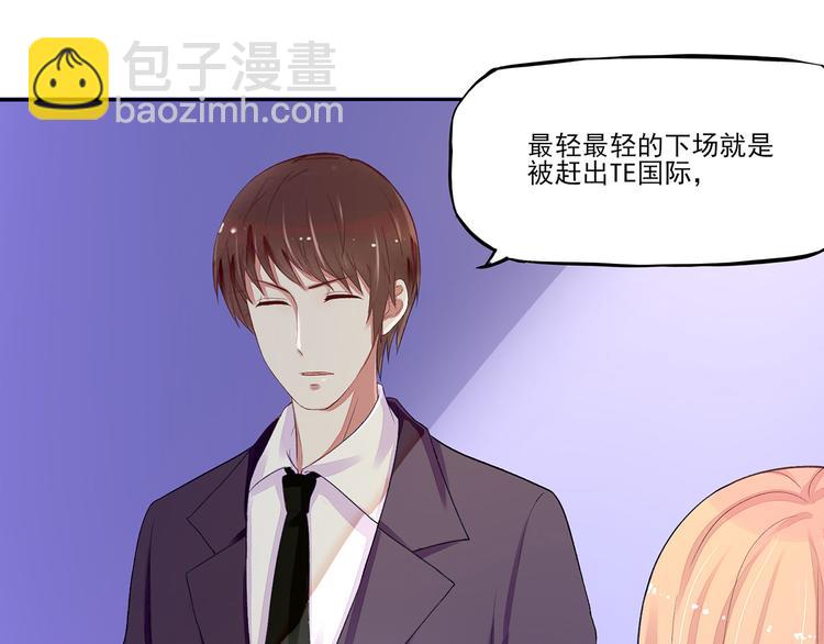 第4话 难道，这是陷阱？(1/2)-第4话