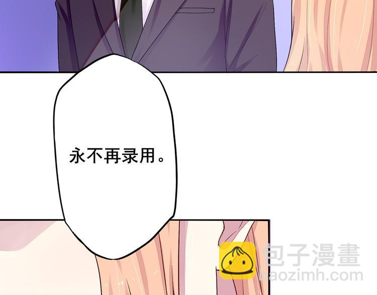 第4话 难道，这是陷阱？(1/2)-第4话