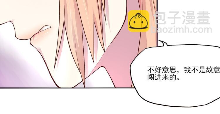 第4话 难道，这是陷阱？(1/2)-第4话
