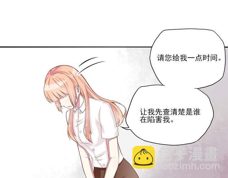 第4话 难道，这是陷阱？(1/2)-第4话