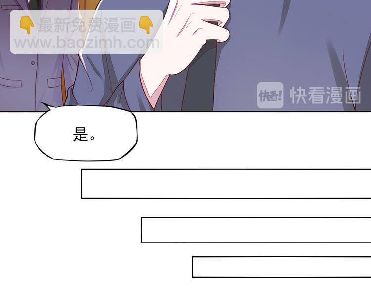 第4话 难道，这是陷阱？(1/2)-第4话