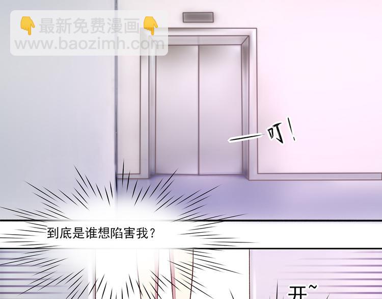 第4话 难道，这是陷阱？(1/2)-第4话