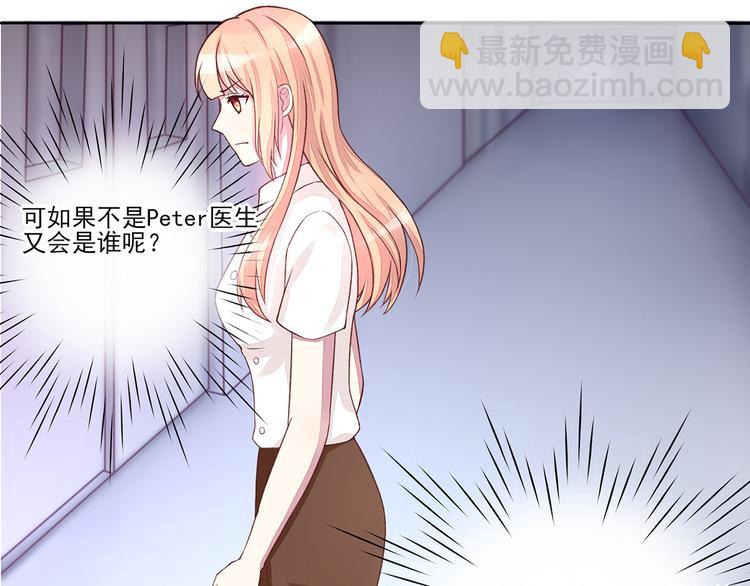 第4话 难道，这是陷阱？(1/2)-第4话