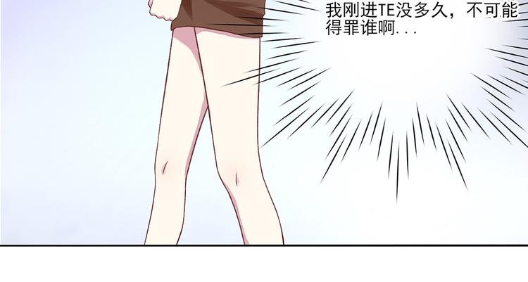 第4话 难道，这是陷阱？(1/2)-第4话
