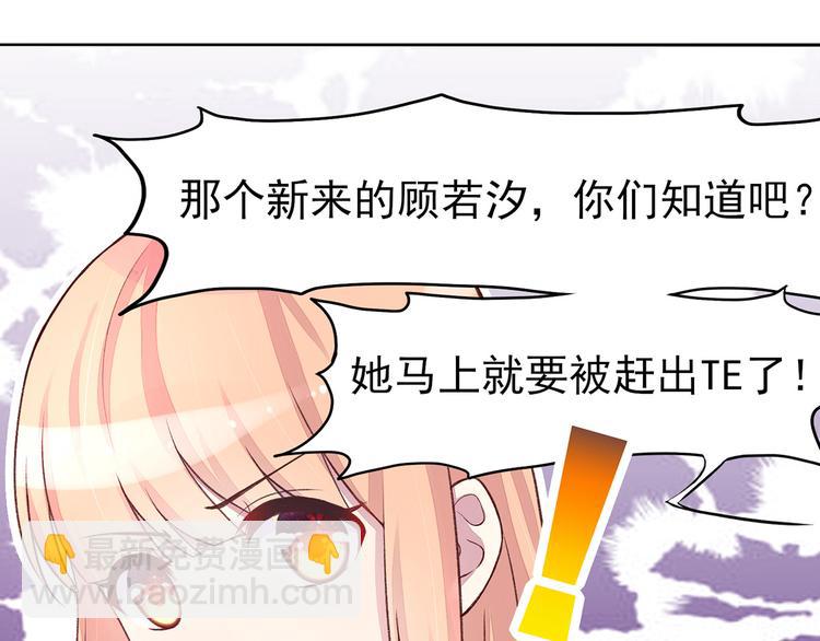 第4话 难道，这是陷阱？(1/2)-第4话