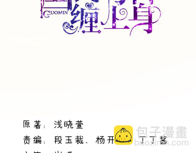 第4话 难道，这是陷阱？(1/2)-第4话
