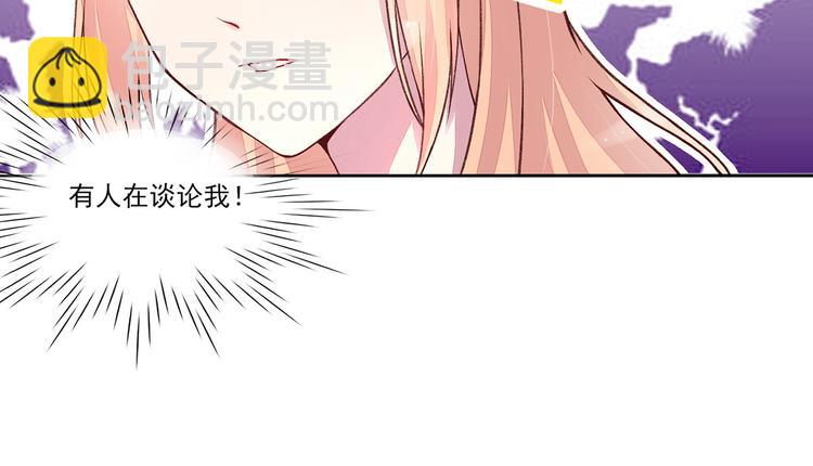 第4话 难道，这是陷阱？(1/2)-第4话